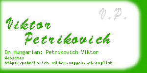 viktor petrikovich business card